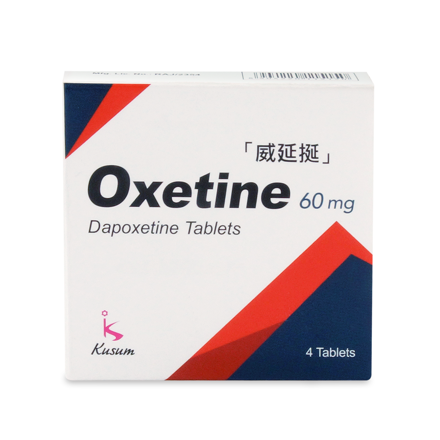 「威延挻」Oxetine Tablets 60mg 10 x 4's (P1S1S3)